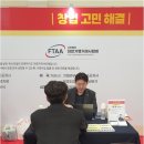 하나 행정사 가맹거래사 사무소 네이버블로그