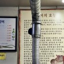 자갈치꼼장어 이미지