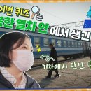 피스뮤직 이미지