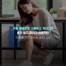 신튼튼재활의학과의원 이미지