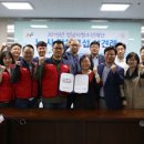 성남시청소년재단 노동조합 이미지