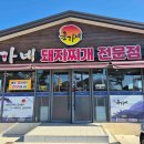 (주)블루너츠 이미지