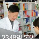 근약국 이미지