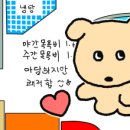 올림피아목욕탕 이미지