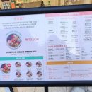 포케올데이 양평역점 이미지