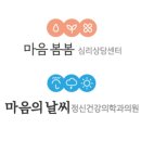 라임정신건강의학과의원 이미지