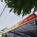 상평세차장 네이버블로그