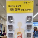 성심내과
