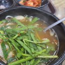 신창국밥 티스토리