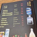 황금성 | 장가계 무릉원 맛집 황금성 이용후기(feat:한식당을 찾은 이유)