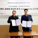 가인화장품 - 부산진구 당감로 62 | 가인화장품