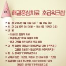 한국단기가족치료연구소 Daum카페