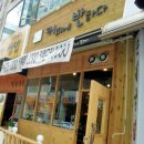 커피에반하다 이미지