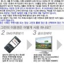 [소셜] 포레스트힐 퍼블릭(12H) 그린피 할인쿠폰 이미지