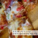 은평 피자 이미지