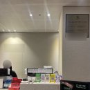 명의한의원 | 척추 카페에서 추천 받은 흉곽출구증후군 명의가 있는 역삼동 한의원 추천 후기