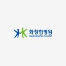 화창한병원 이미지