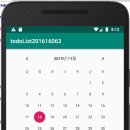 안드로이드Android 프로그래밍