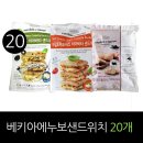 베키아에누보