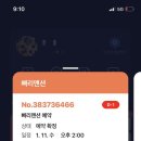 최권수베이커리 이미지