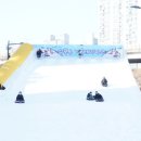 성북구겨울 썰매장 이미지