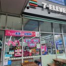 세븐일레븐 서울숲AK점 네이버블로그