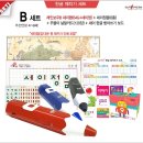 영어놀이 뮤지컬잉글리쉬(B) 이미지