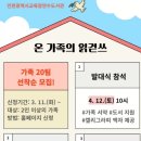 연수도서관 이미지
