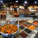 푸짐한 푸드 한식뷔페 | 양주 옥정한식뷔페 새싹정원 40가지 푸짐한 가성비 한식뷔페 후기