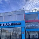 베이프스토어 노형점