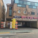 원적산솥뚜껑삼겹살 | 인천 부평 원적산솥뚜껑삼겹살 후기