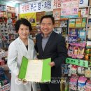 온누리 주민약국 이미지