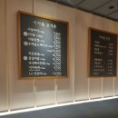 이차돌 양주옥정지구점 이미지