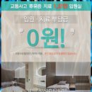 화인21한의원 | 일산 체형교정 화인 정리