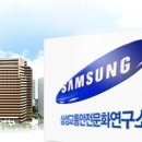 교통안전연구소