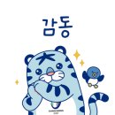 빵13-6
