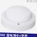 무한산업안전 이미지