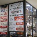 두쏠아이부천상동점 이미지