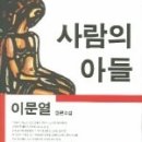남경사