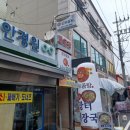 신가곰탕 이미지