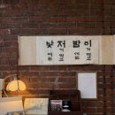 감성커피평택 - 평택시 송담8길 33-11 | 감성커피평택