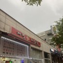 대청해장국 이미지