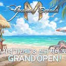 (주)소프트닉스 이미지