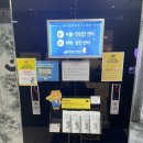 판교연세독수리안과의원 이미지