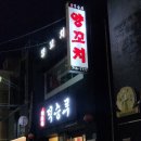 덕승루
