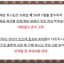 비포애프성형외과의원 이미지