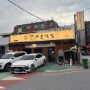 WR(부산광역시 금정구)-[금정로]-상-7 | 부산 맛집 구서 고깃집 추천 가성비&amp;퀄리티 좋은 더바른식당 구서본점