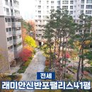 반포좋은공인중개사사무소 이미지