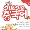 키드키드