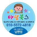 쇼핑아람